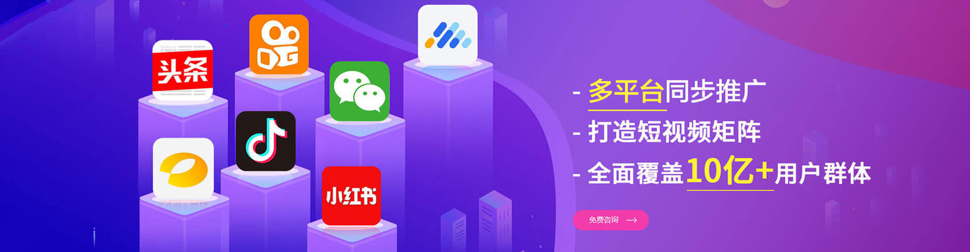 双清信息流开户