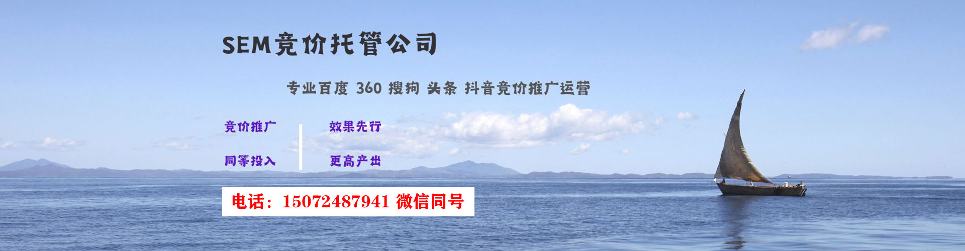 双清百度开户高返点