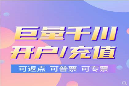 百度推广收费模式分析：实战案例分享